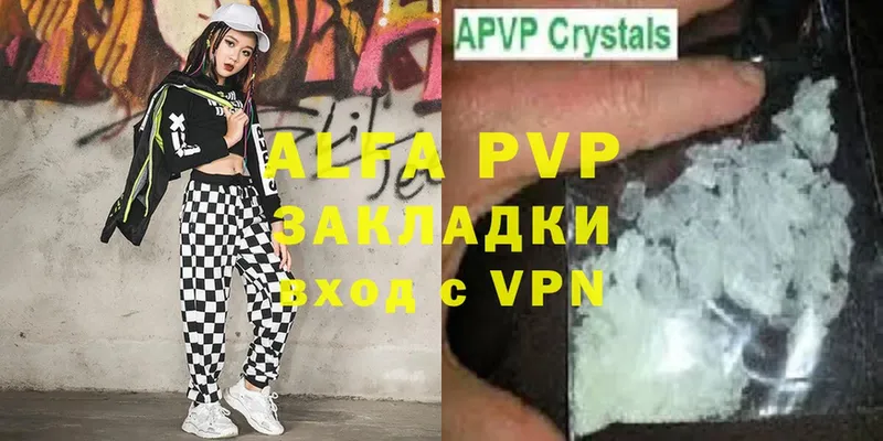 где можно купить   МЕГА ссылка  Alpha PVP мука  Ленинск 