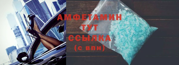 MDMA Premium VHQ Верея